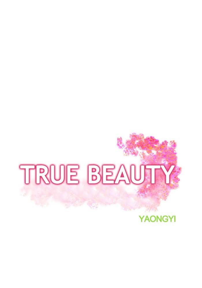 Read True Beauty EN Manga Online