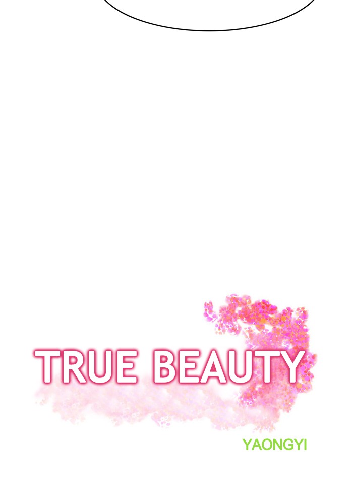 Read True Beauty EN Manga Online