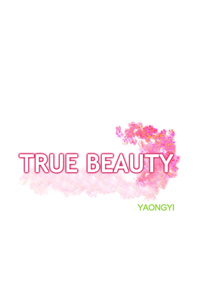 Read True Beauty EN Manga Online