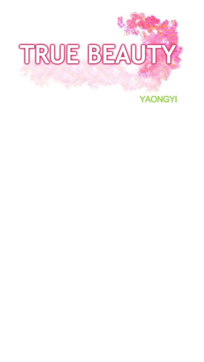 Read True Beauty EN Manga Online