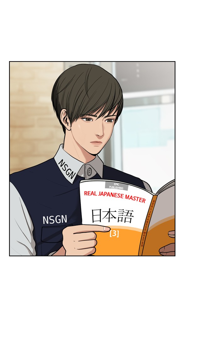 Read True Beauty EN Manga Online