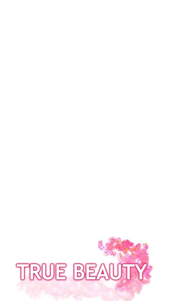 Read True Beauty EN Manga Online