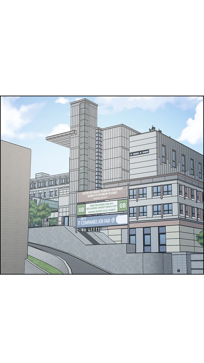 Read True Beauty EN Manga Online