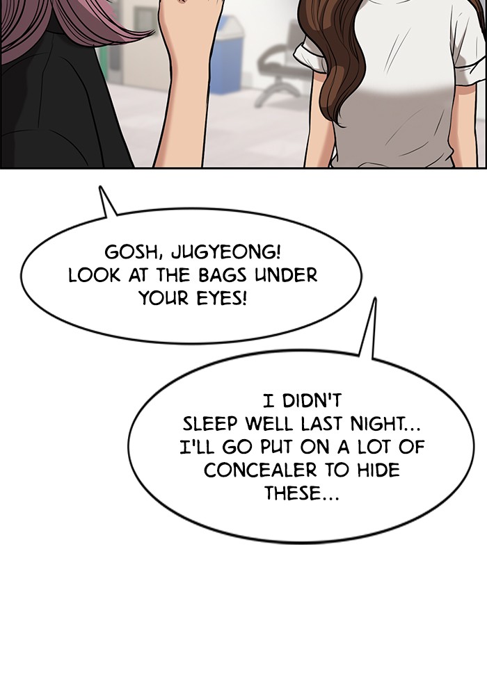 Read True Beauty EN Manga Online