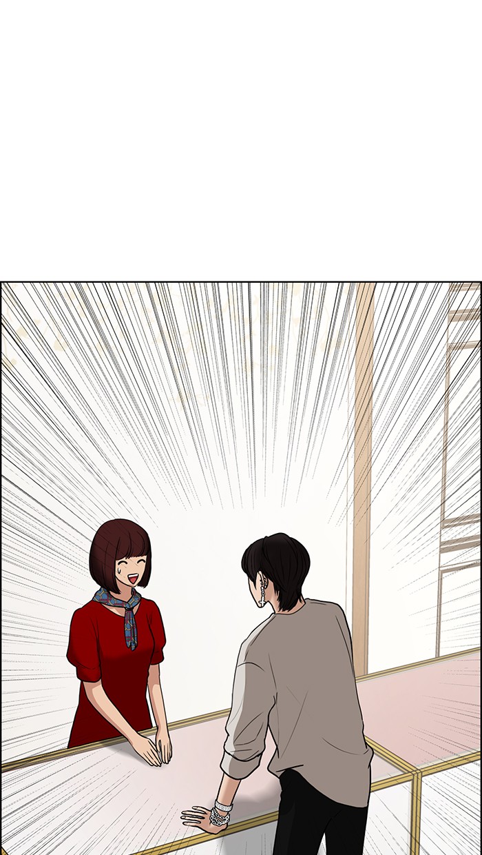 Read True Beauty EN Manga Online