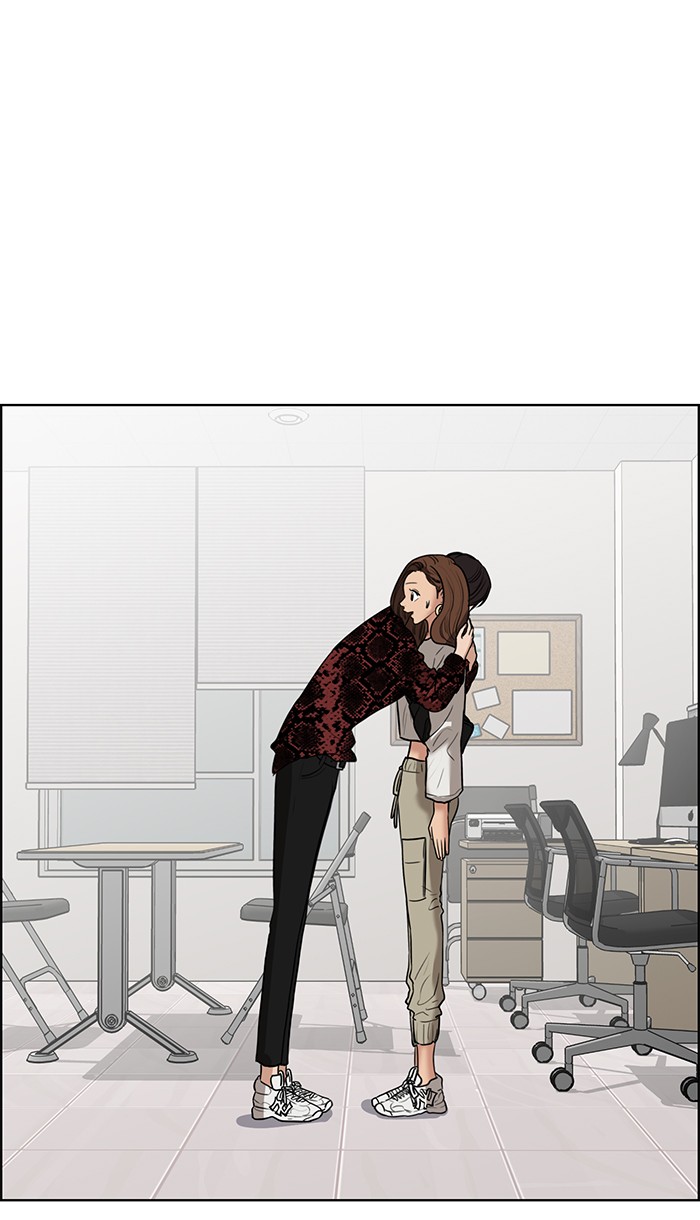 Read True Beauty EN Manga Online