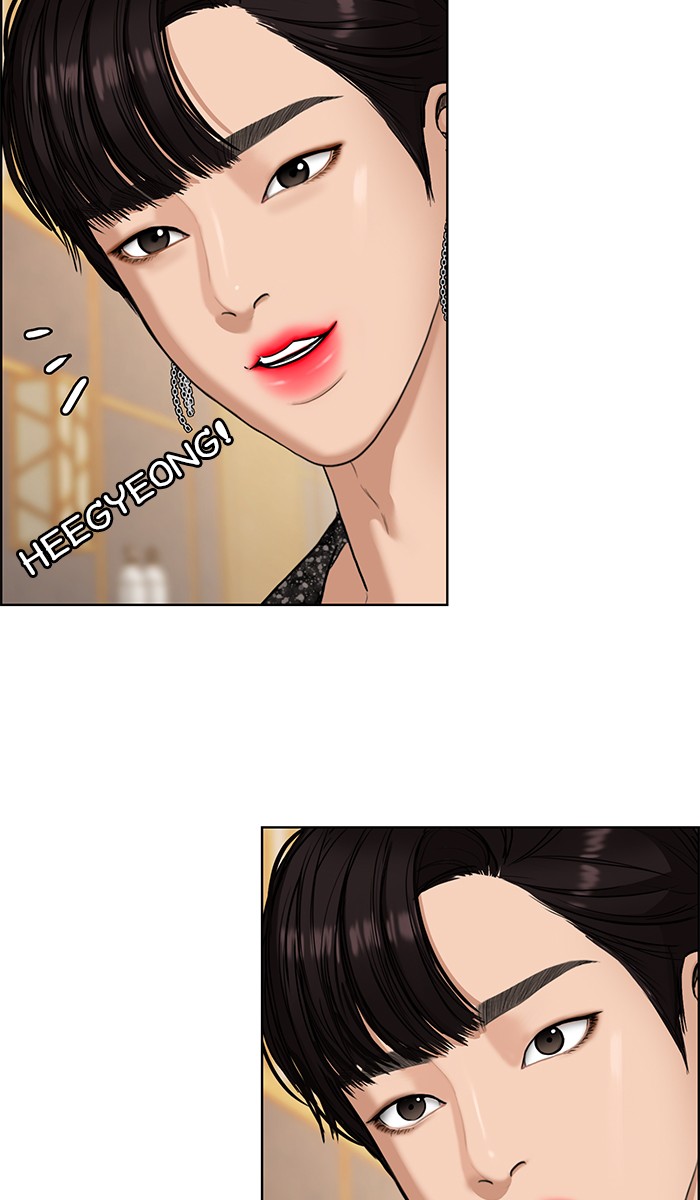 Read True Beauty EN Manga Online