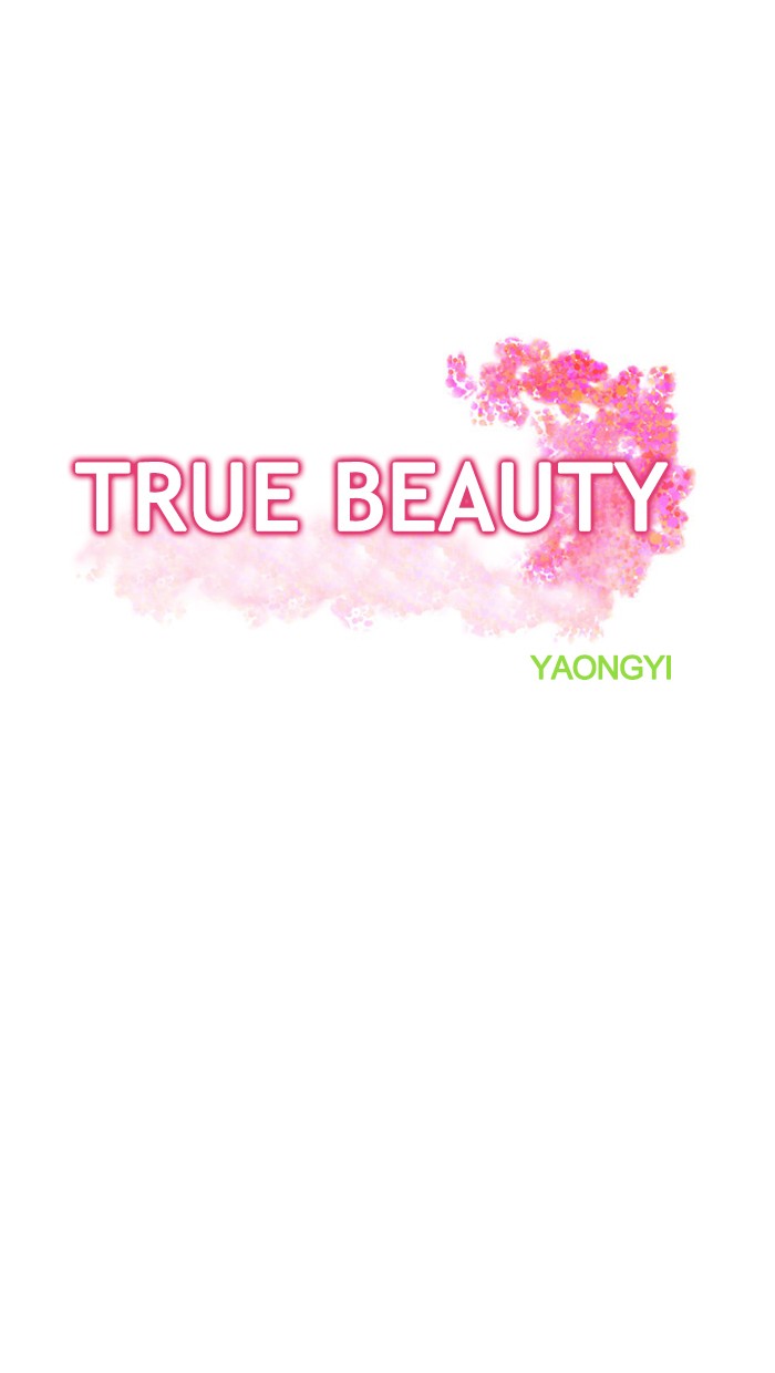 Read True Beauty EN Manga Online