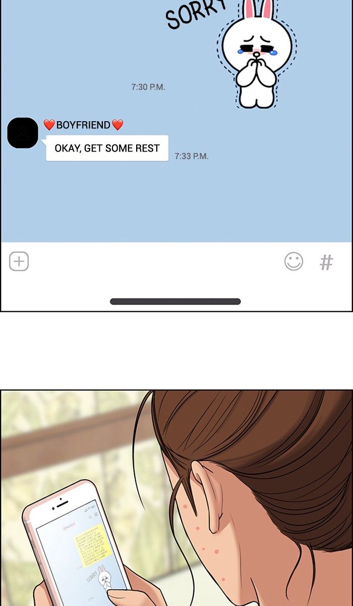 Read True Beauty EN Manga Online