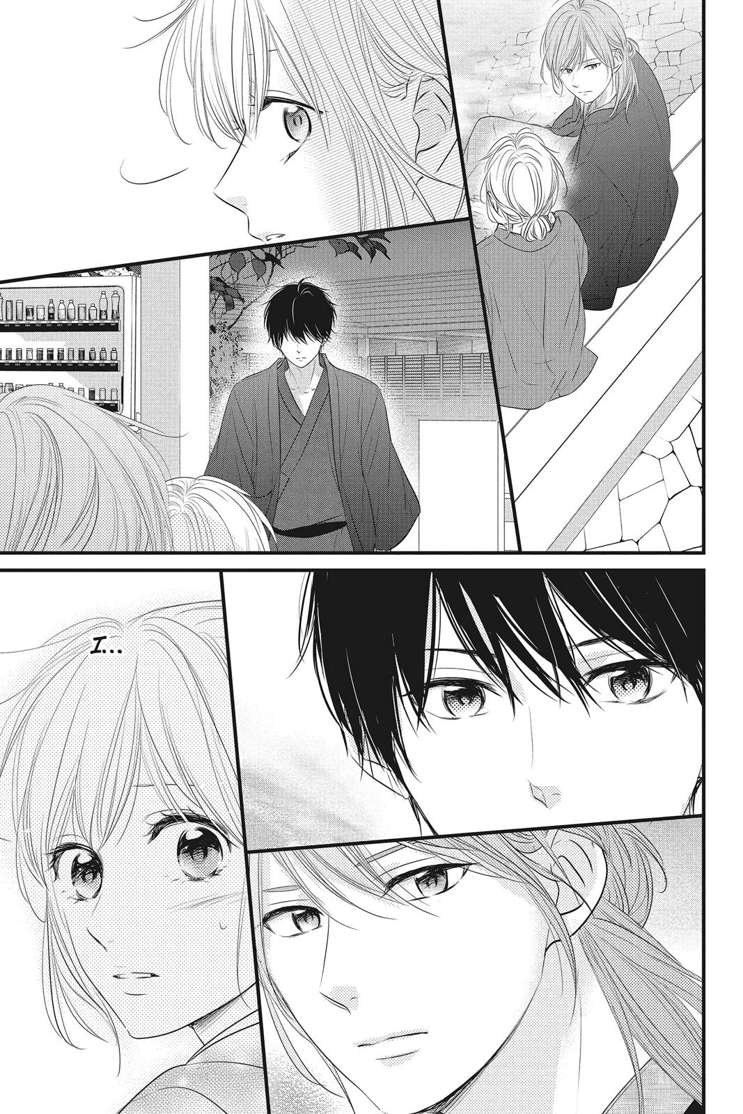 Read Waiting for Spring EN Manga Online