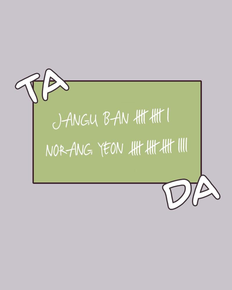 Read When The Day Comes EN Manga Online