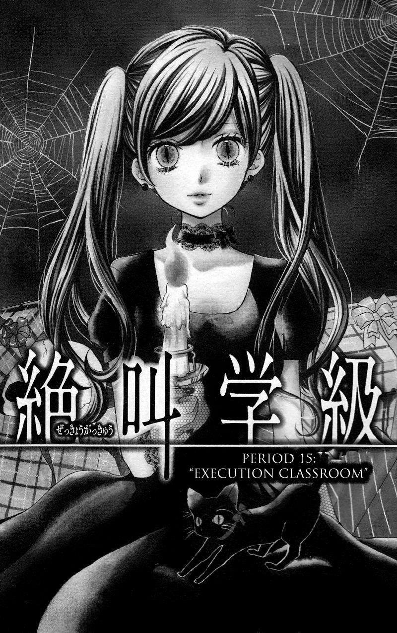 Read Zekkyou Gakkyuu EN Manga Online