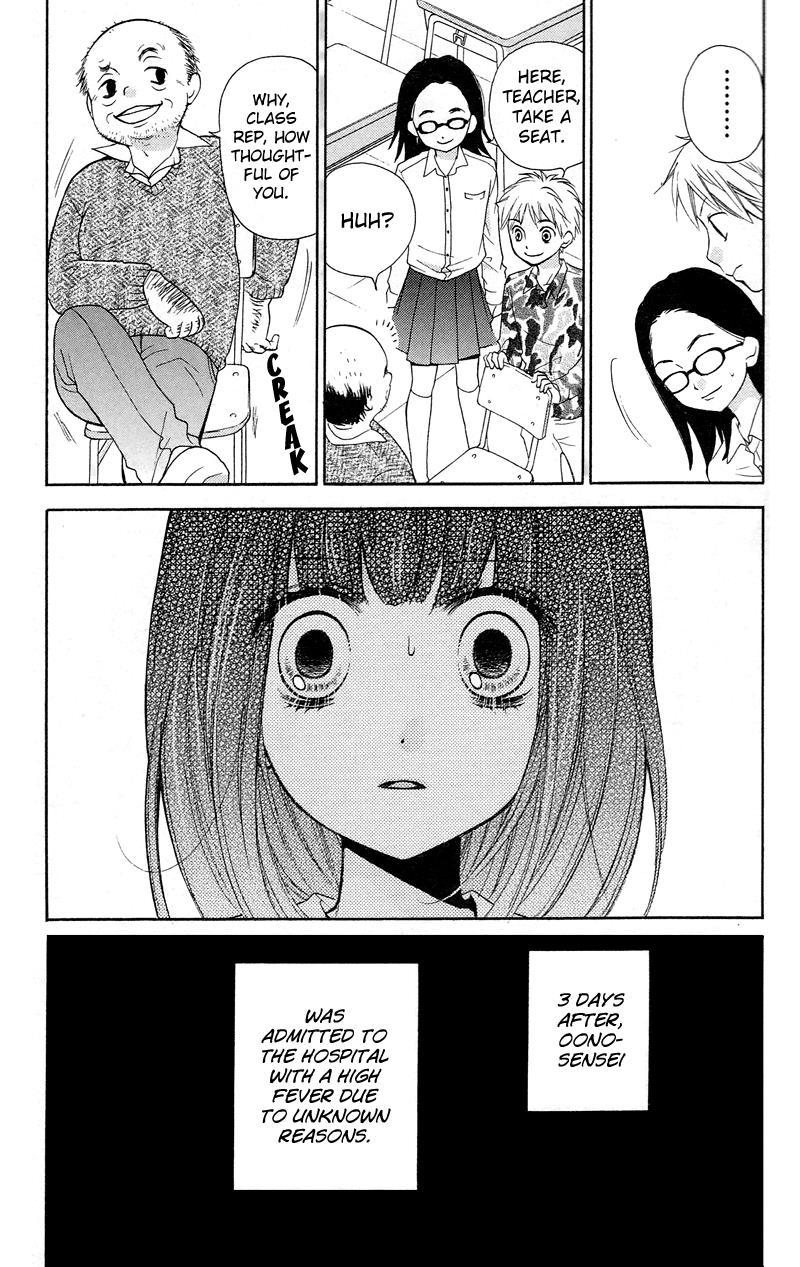Read Zekkyou Gakkyuu EN Manga Online