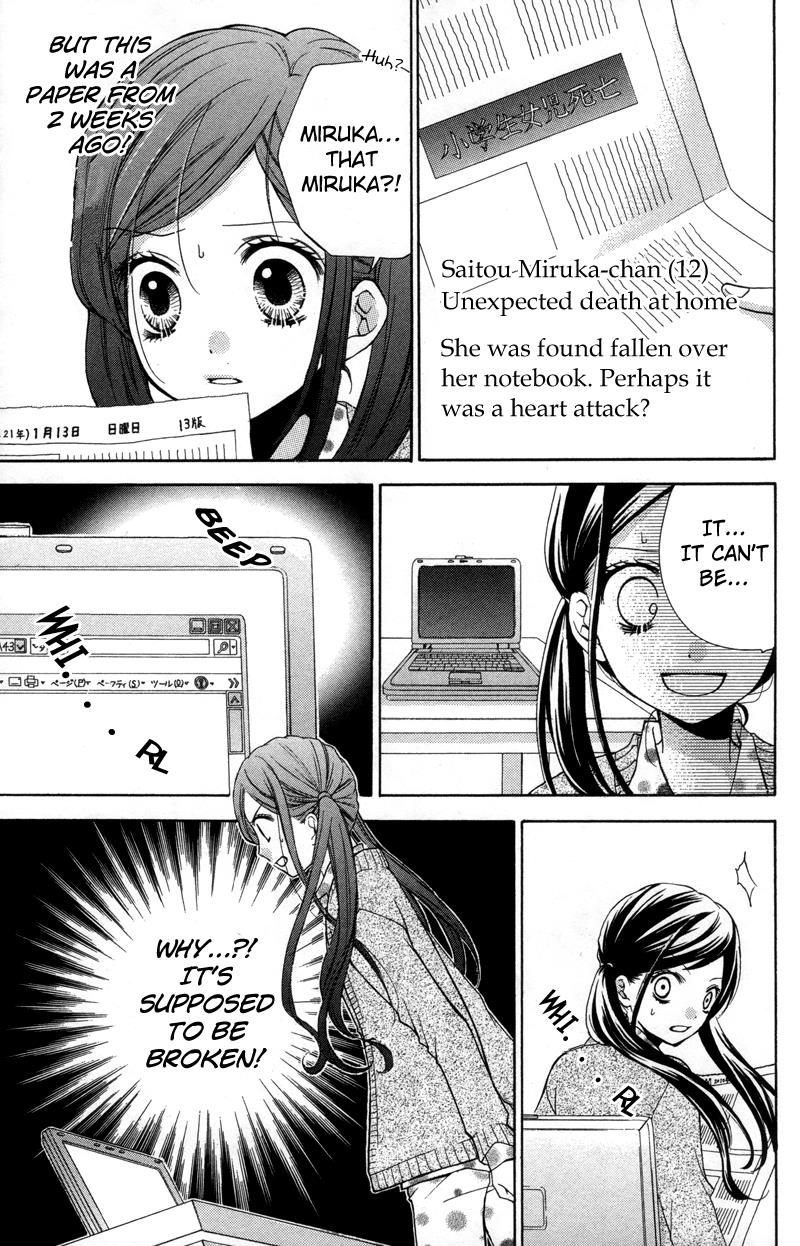 Read Zekkyou Gakkyuu EN Manga Online