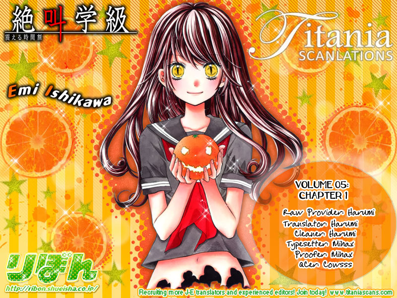 Read Zekkyou Gakkyuu EN Manga Online