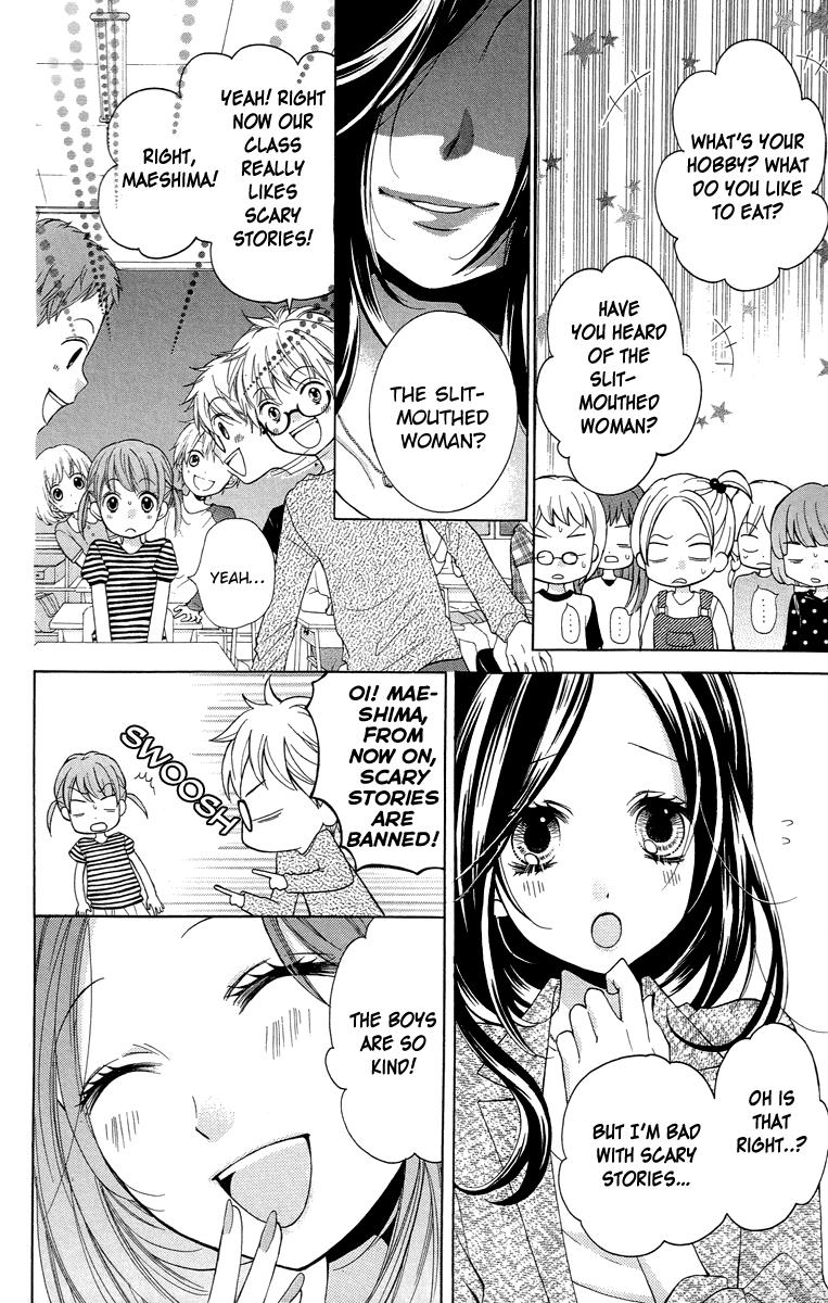 Read Zekkyou Gakkyuu EN Manga Online