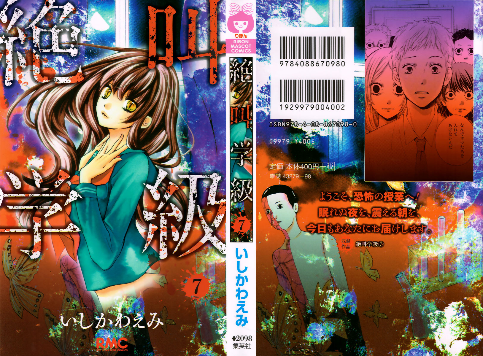 Read Zekkyou Gakkyuu EN Manga Online