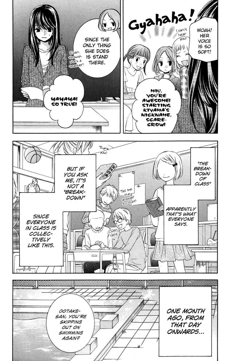 Read Zekkyou Gakkyuu EN Manga Online