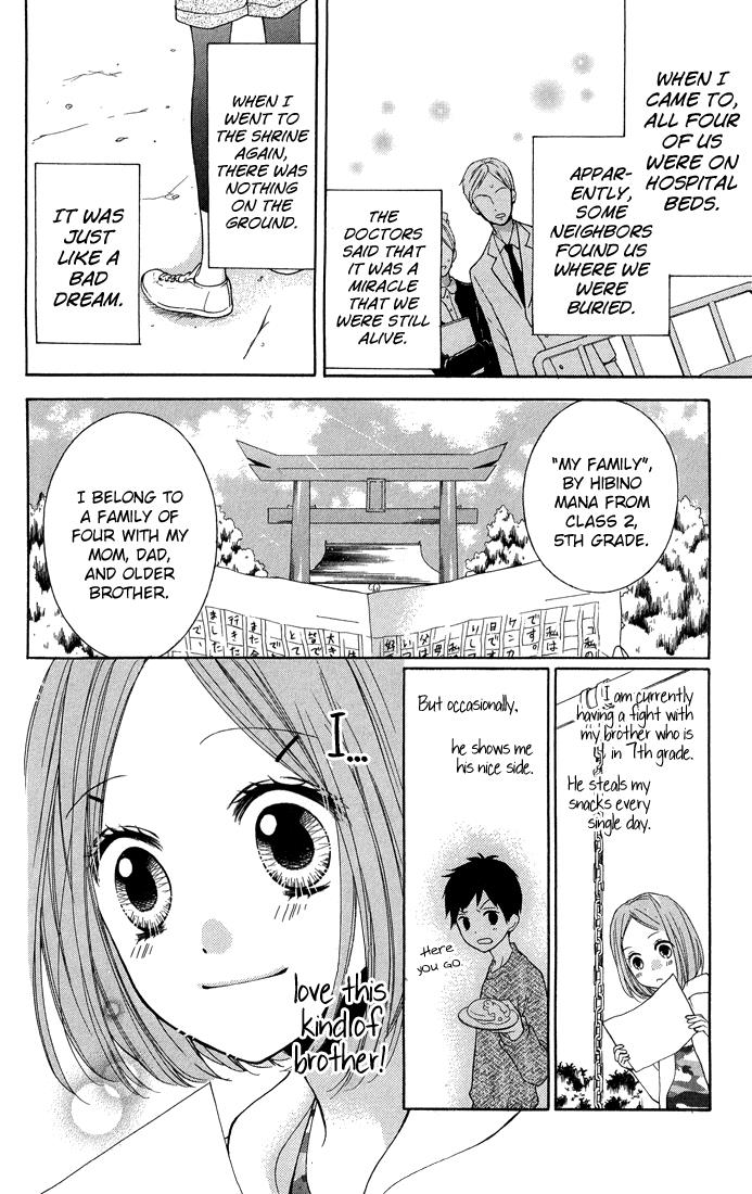 Read Zekkyou Gakkyuu EN Manga Online