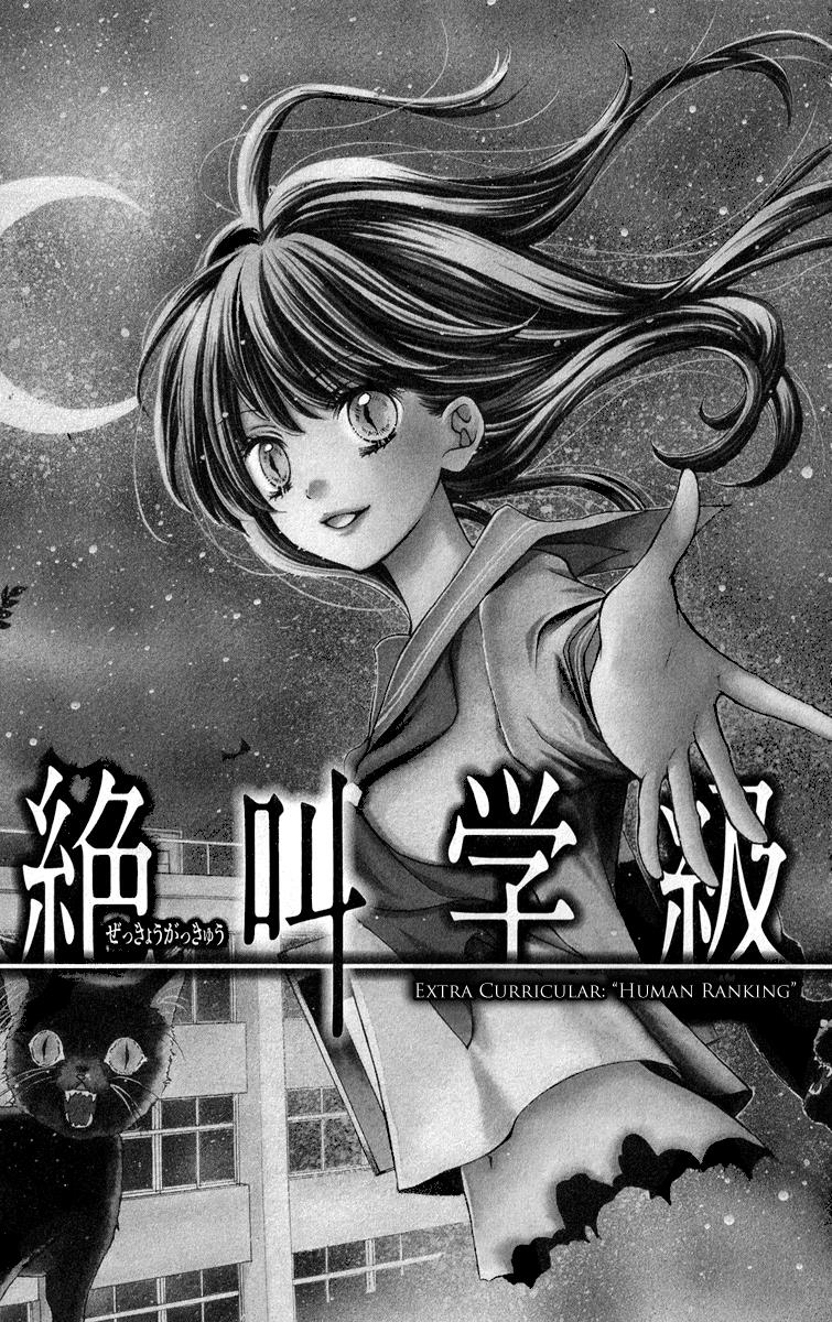 Read Zekkyou Gakkyuu EN Manga Online