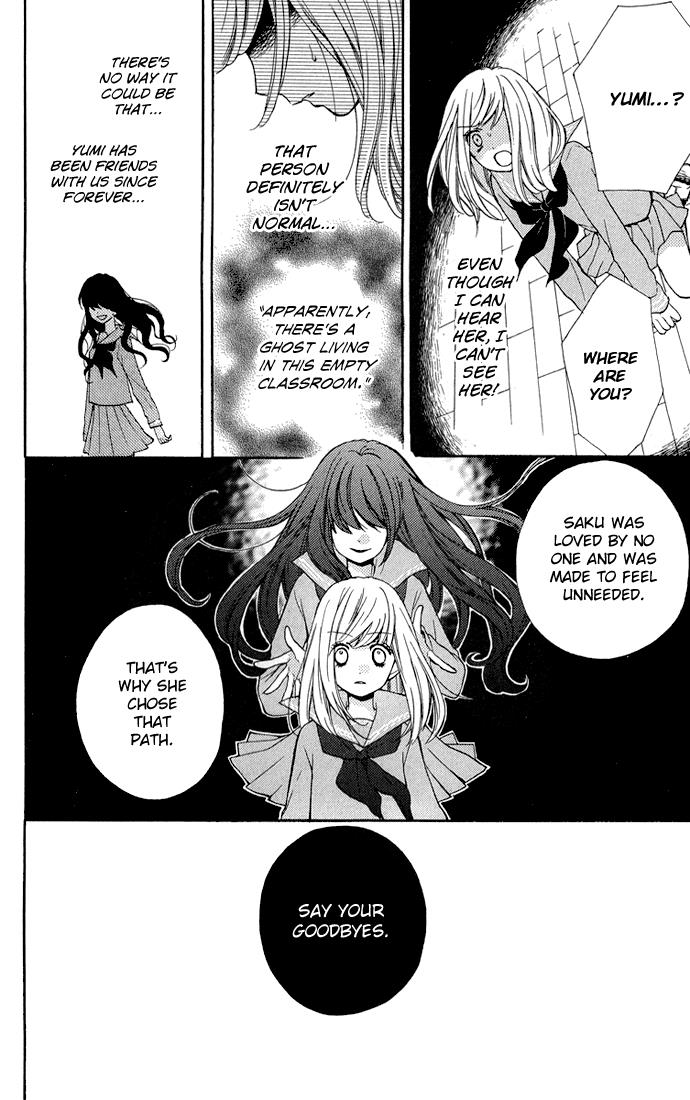 Read Zekkyou Gakkyuu EN Manga Online