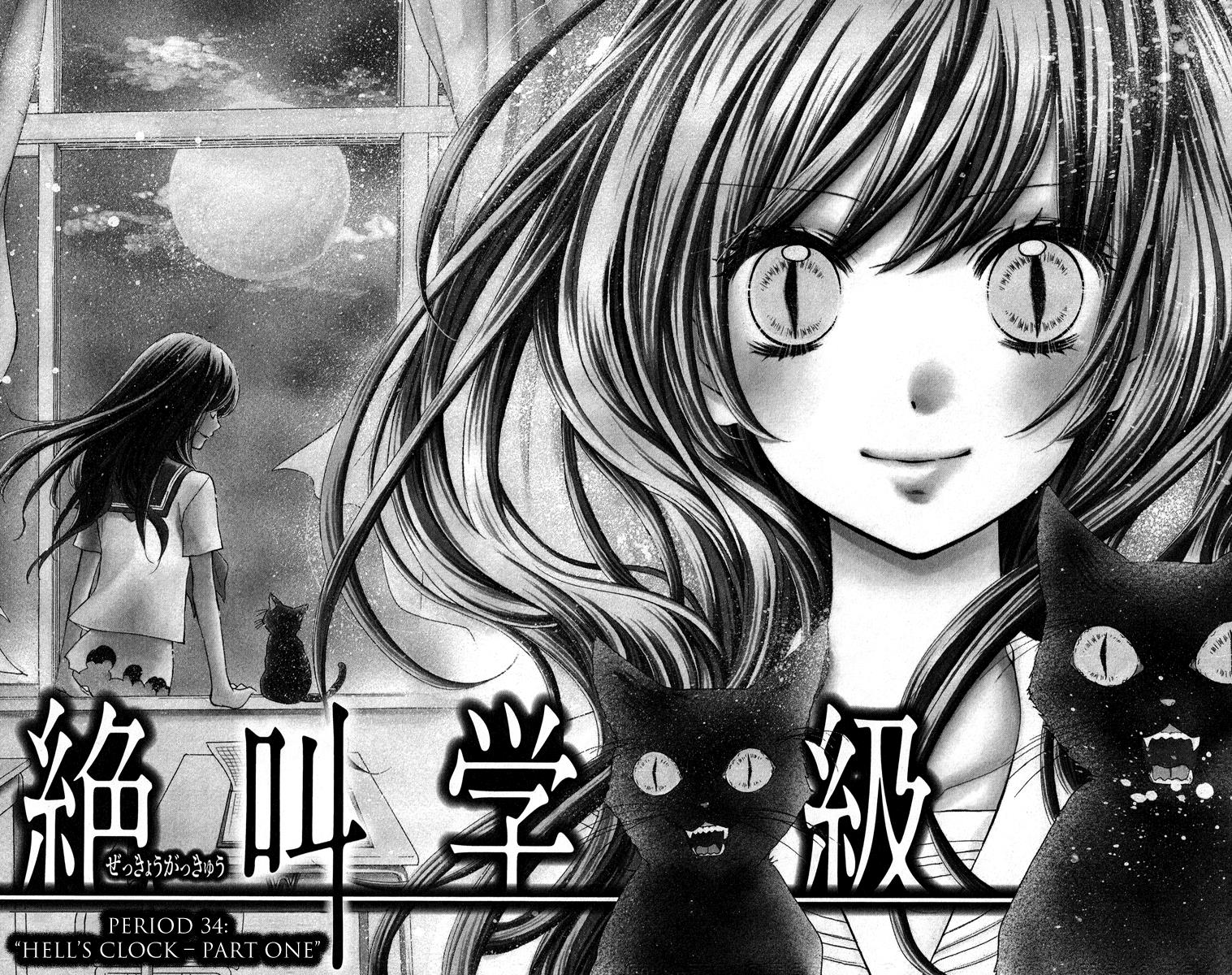 Read Zekkyou Gakkyuu EN Manga Online