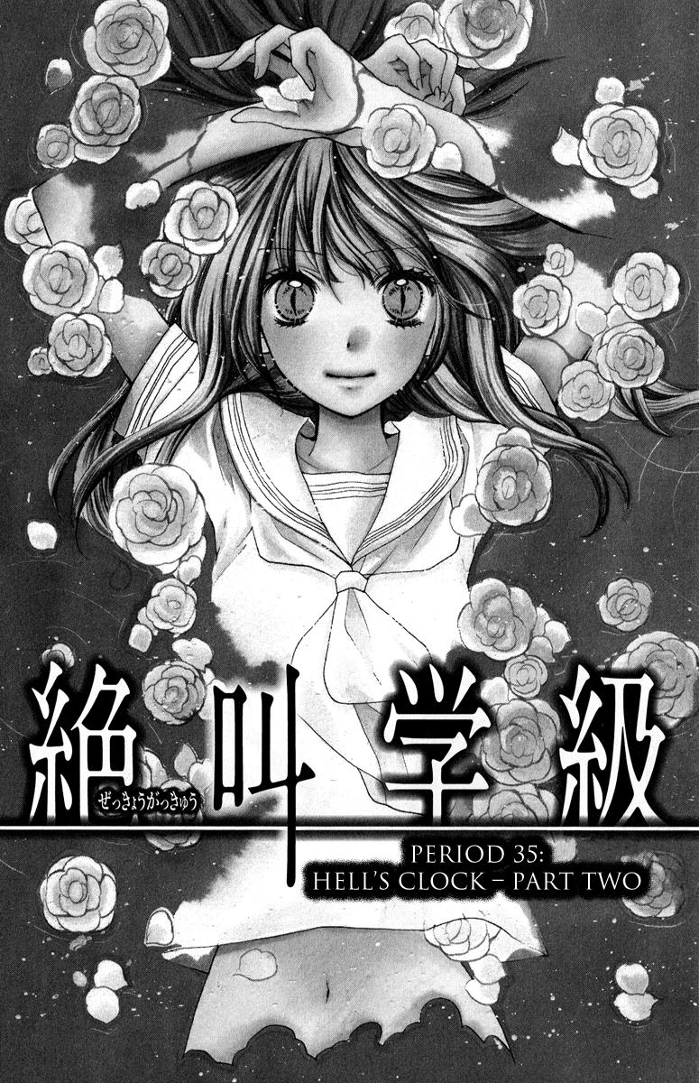 Read Zekkyou Gakkyuu EN Manga Online