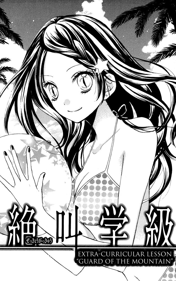 Read Zekkyou Gakkyuu EN Manga Online