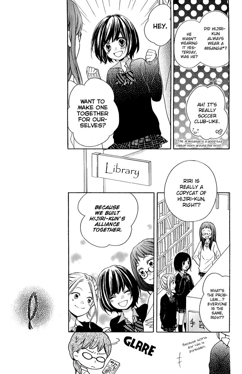 Read Zekkyou Gakkyuu EN Manga Online