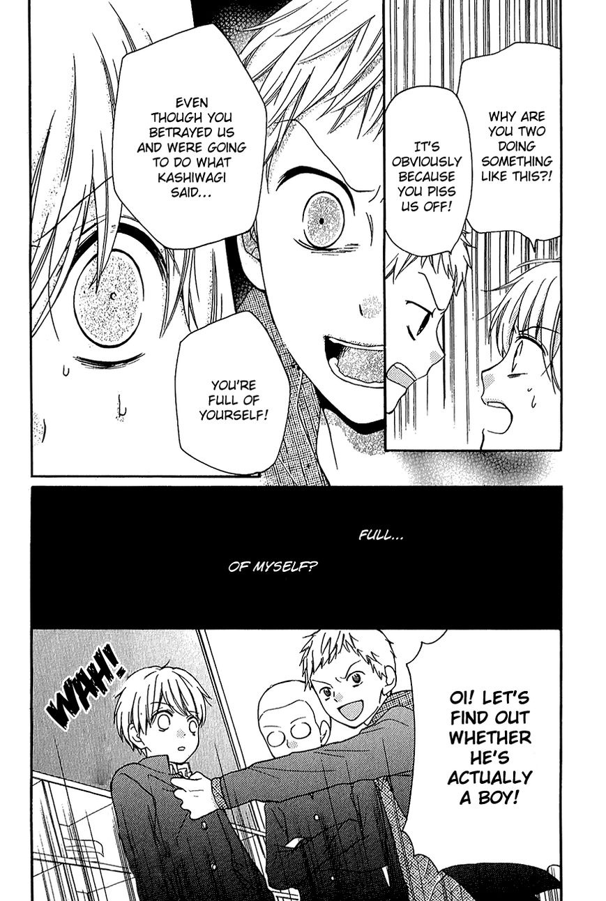 Read Zekkyou Gakkyuu EN Manga Online