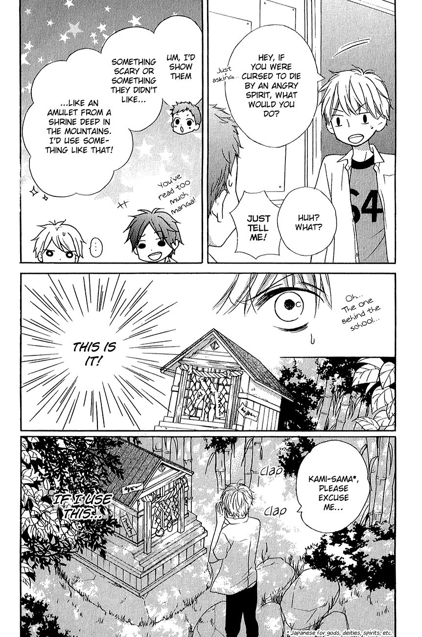 Read Zekkyou Gakkyuu EN Manga Online