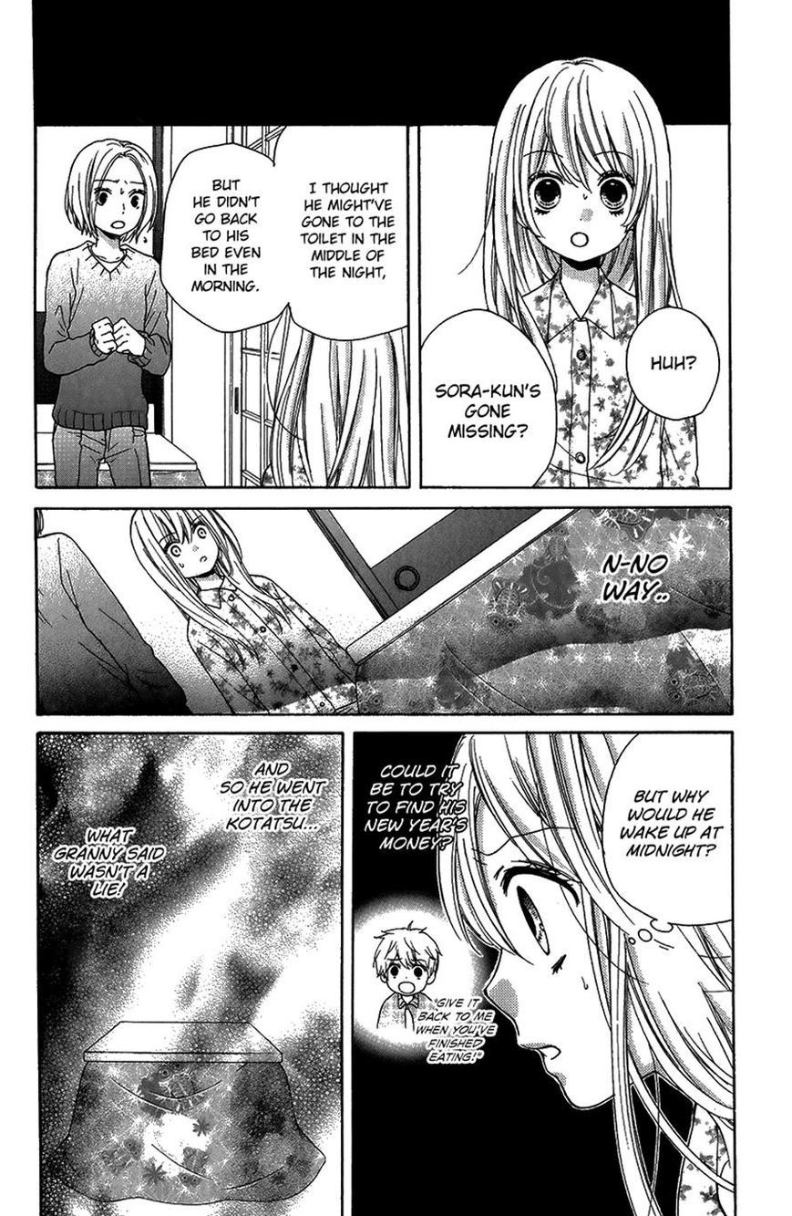 Read Zekkyou Gakkyuu EN Manga Online