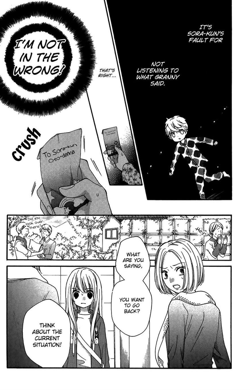 Read Zekkyou Gakkyuu EN Manga Online