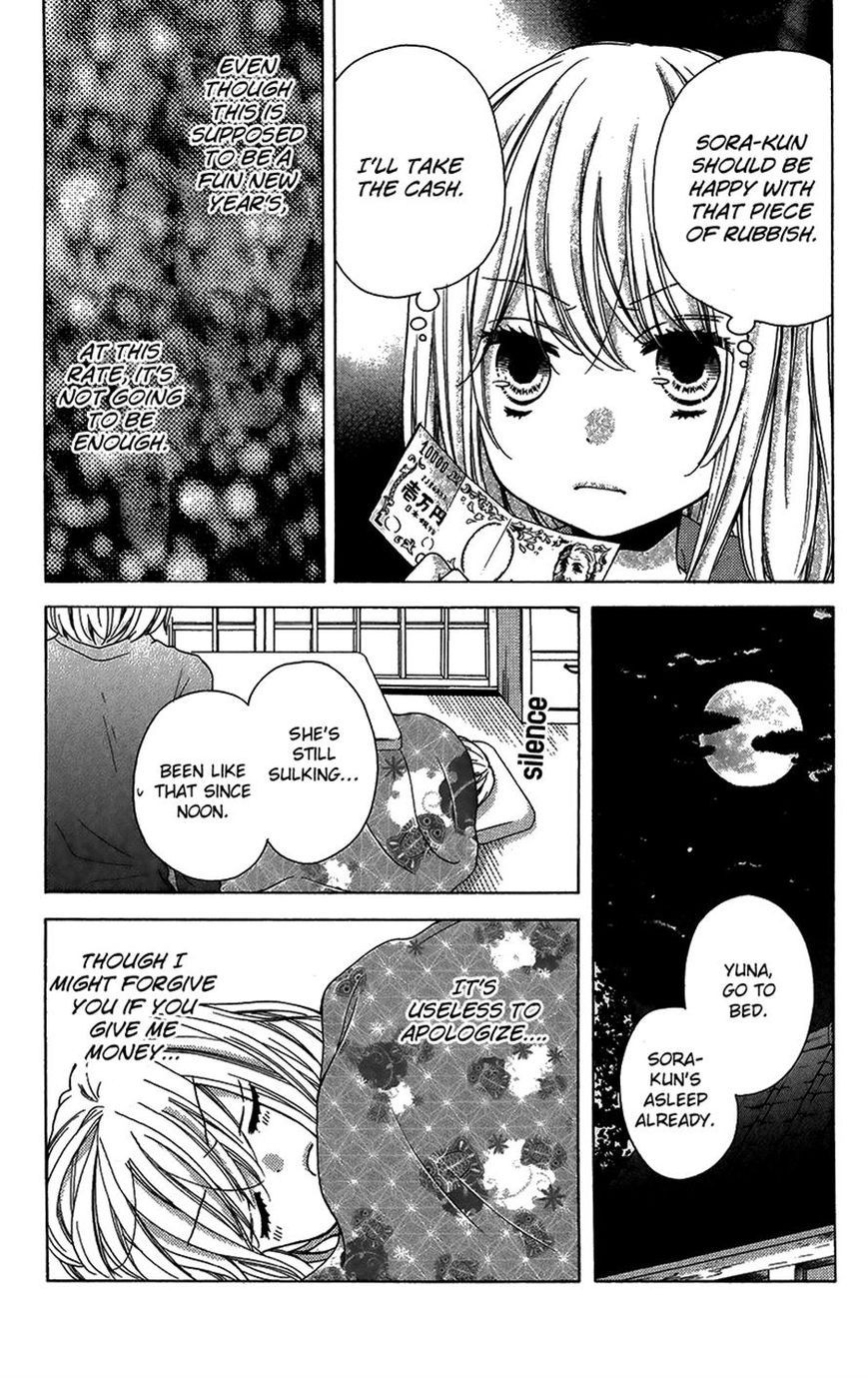 Read Zekkyou Gakkyuu EN Manga Online