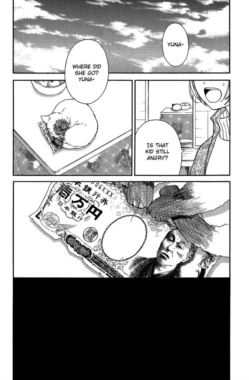 Read Zekkyou Gakkyuu EN Manga Online