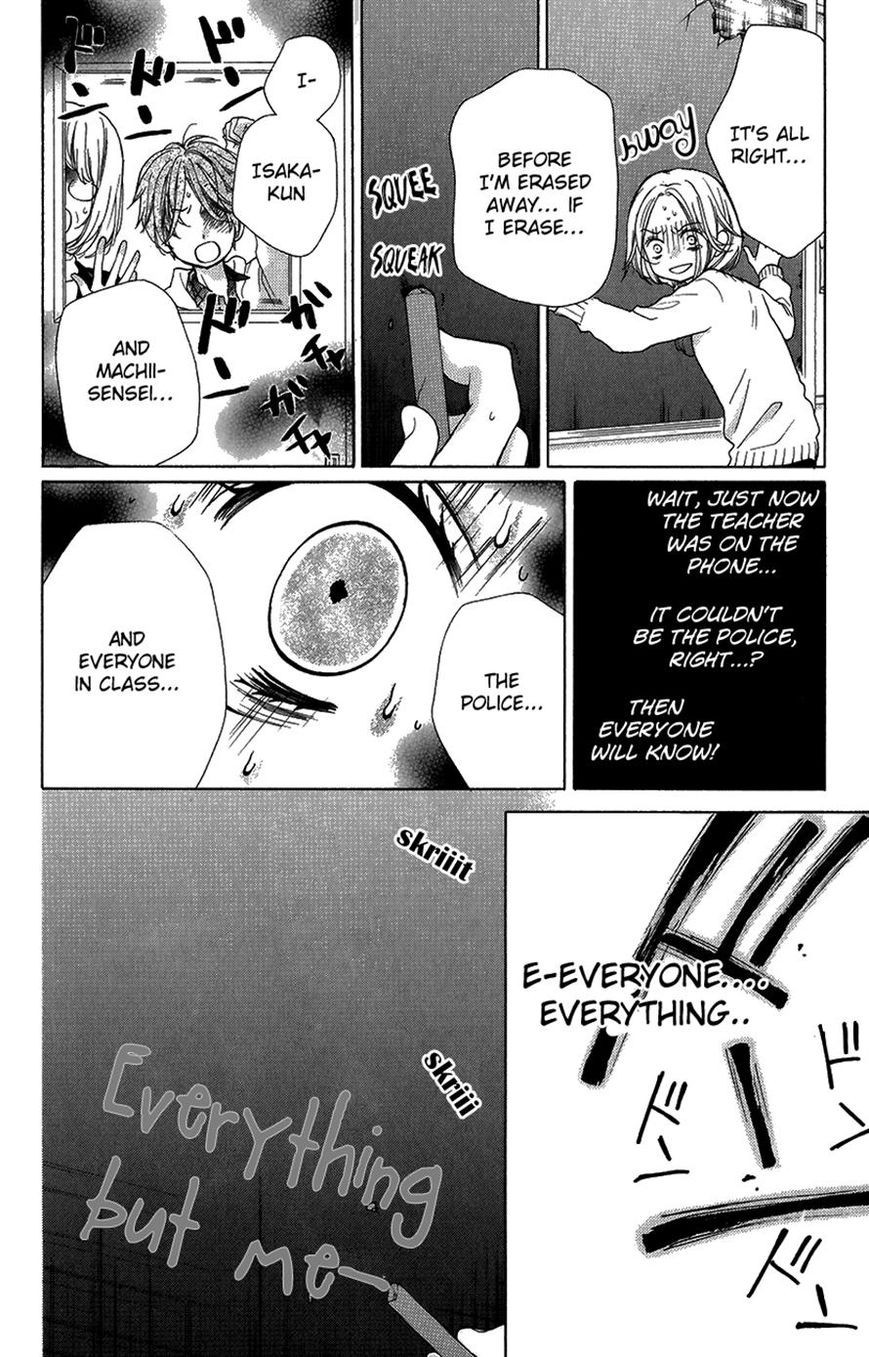 Read Zekkyou Gakkyuu EN Manga Online