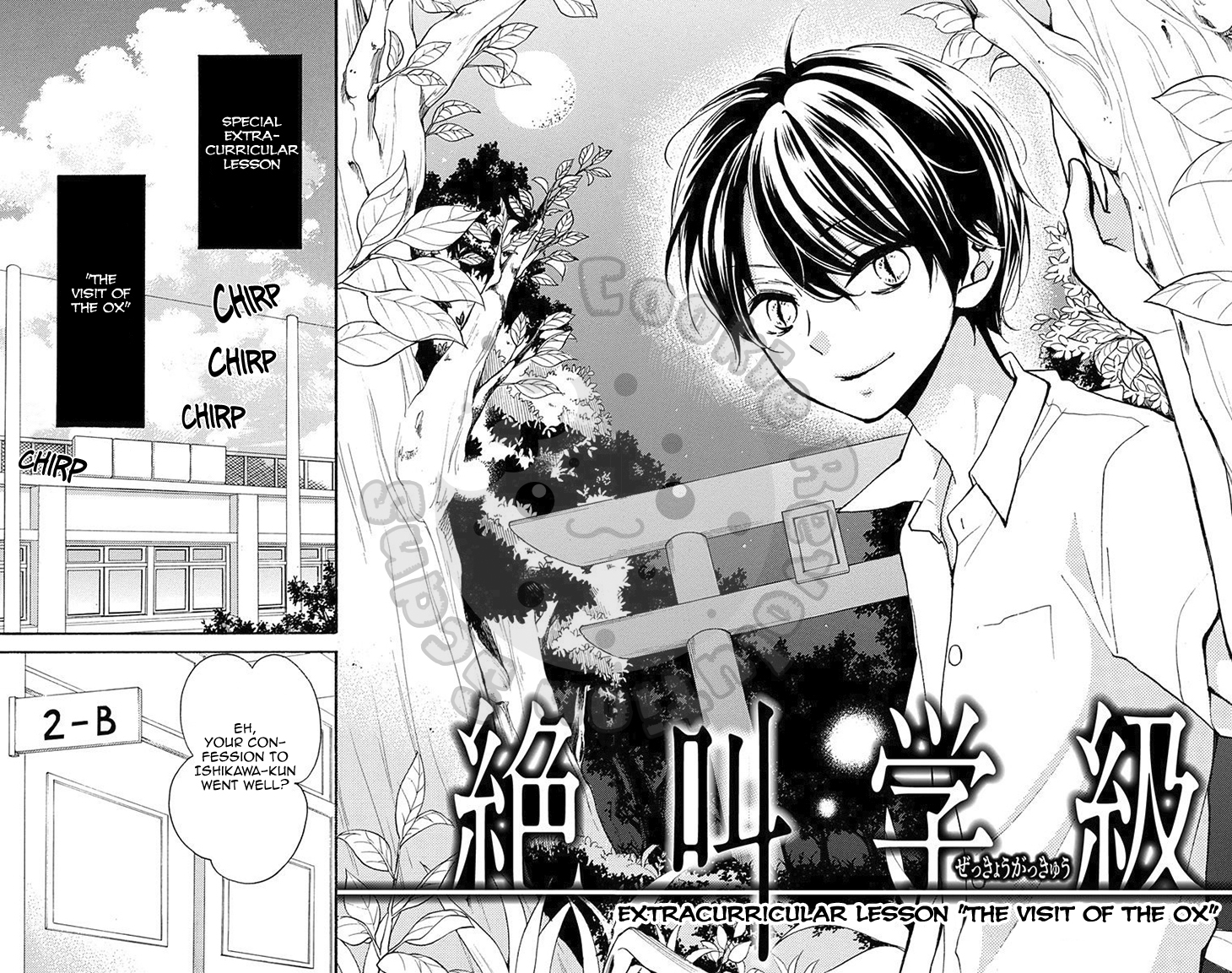 Read Zekkyou Gakkyuu EN Manga Online