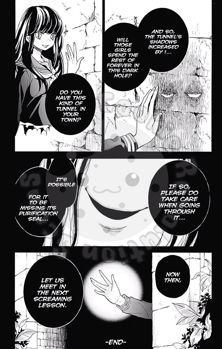 Read Zekkyou Gakkyuu EN Manga Online