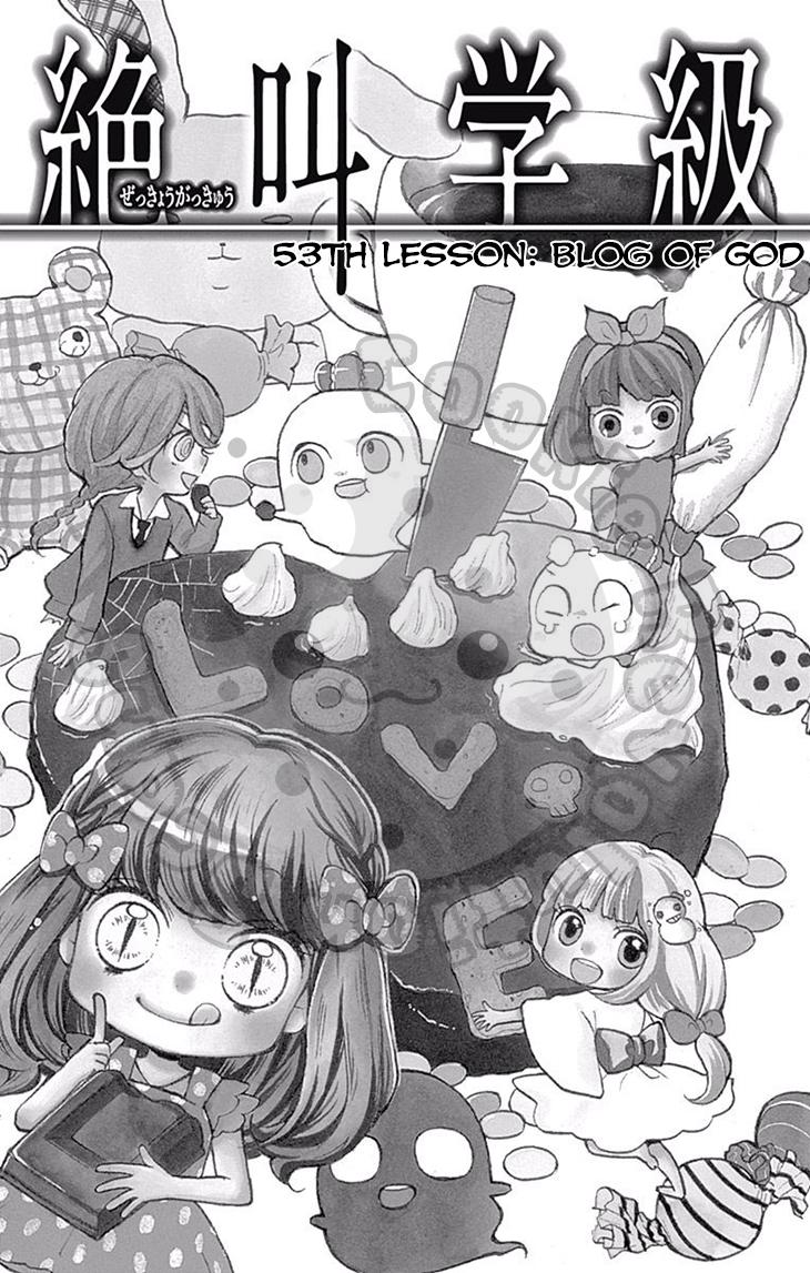 Read Zekkyou Gakkyuu EN Manga Online