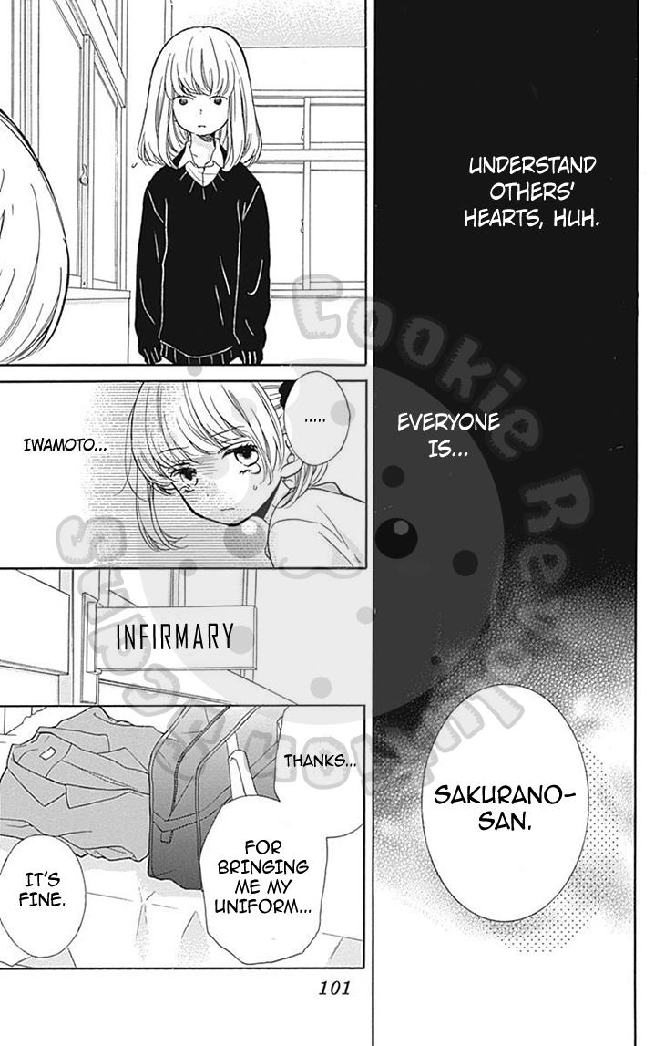 Read Zekkyou Gakkyuu EN Manga Online