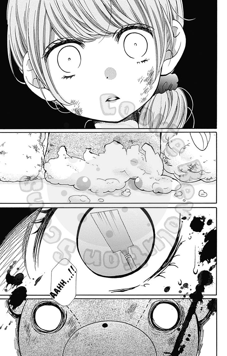 Read Zekkyou Gakkyuu EN Manga Online