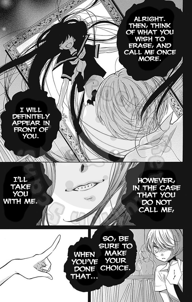 Read Zekkyou Gakkyuu EN Manga Online