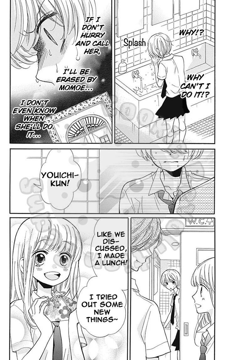 Read Zekkyou Gakkyuu EN Manga Online