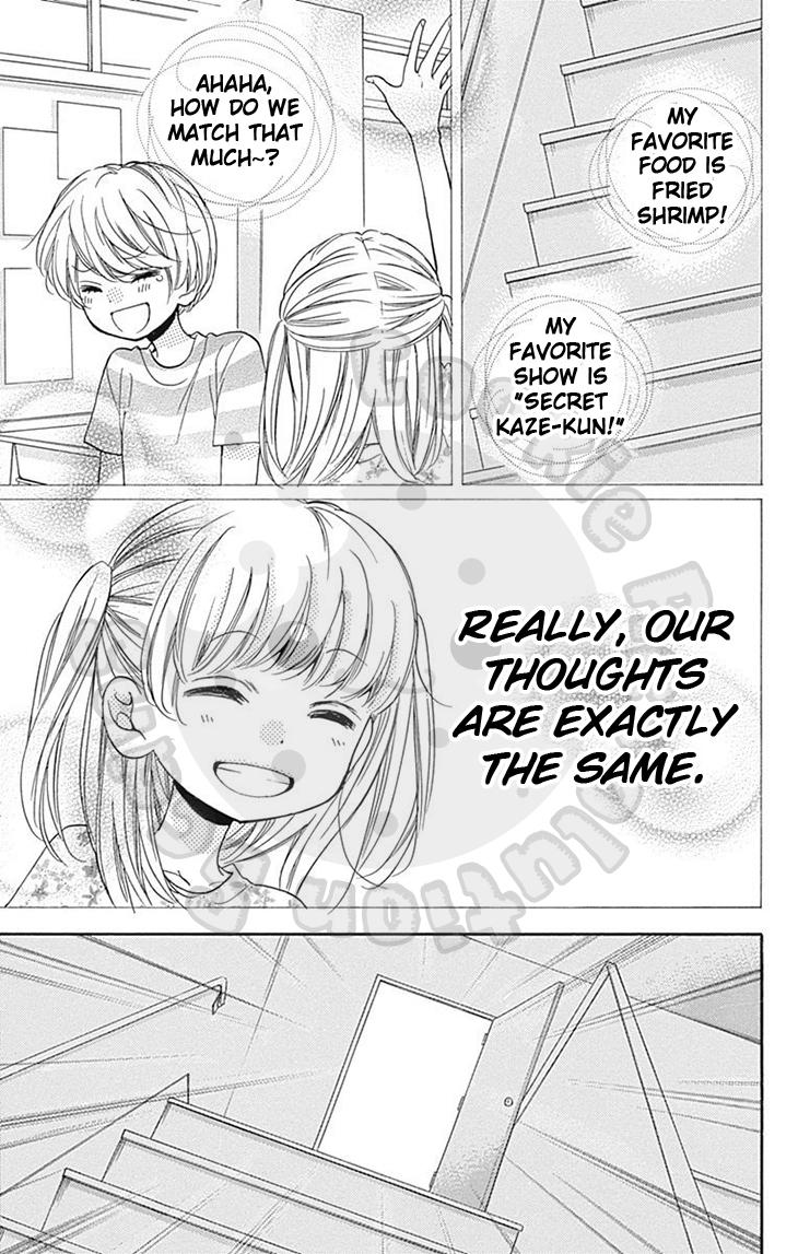 Read Zekkyou Gakkyuu EN Manga Online