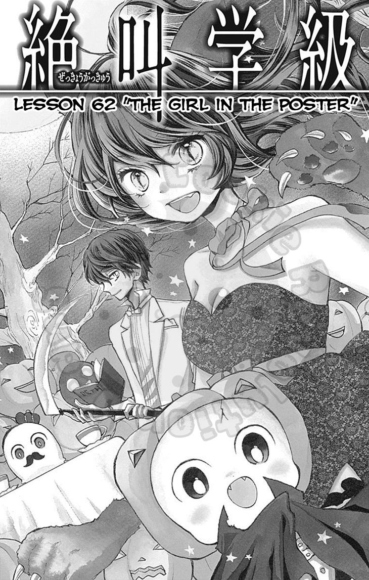 Read Zekkyou Gakkyuu EN Manga Online