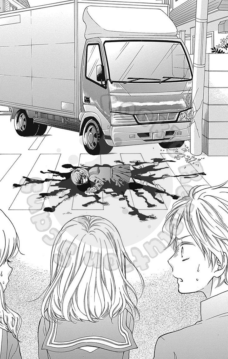 Read Zekkyou Gakkyuu EN Manga Online