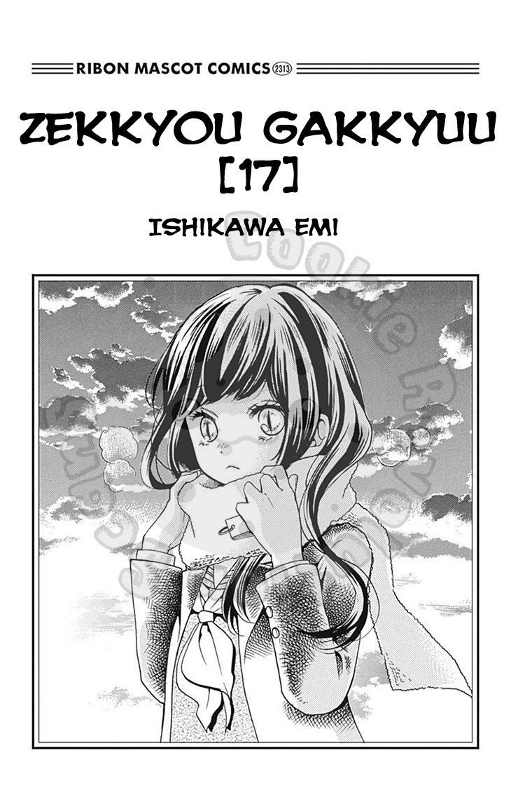 Read Zekkyou Gakkyuu EN Manga Online