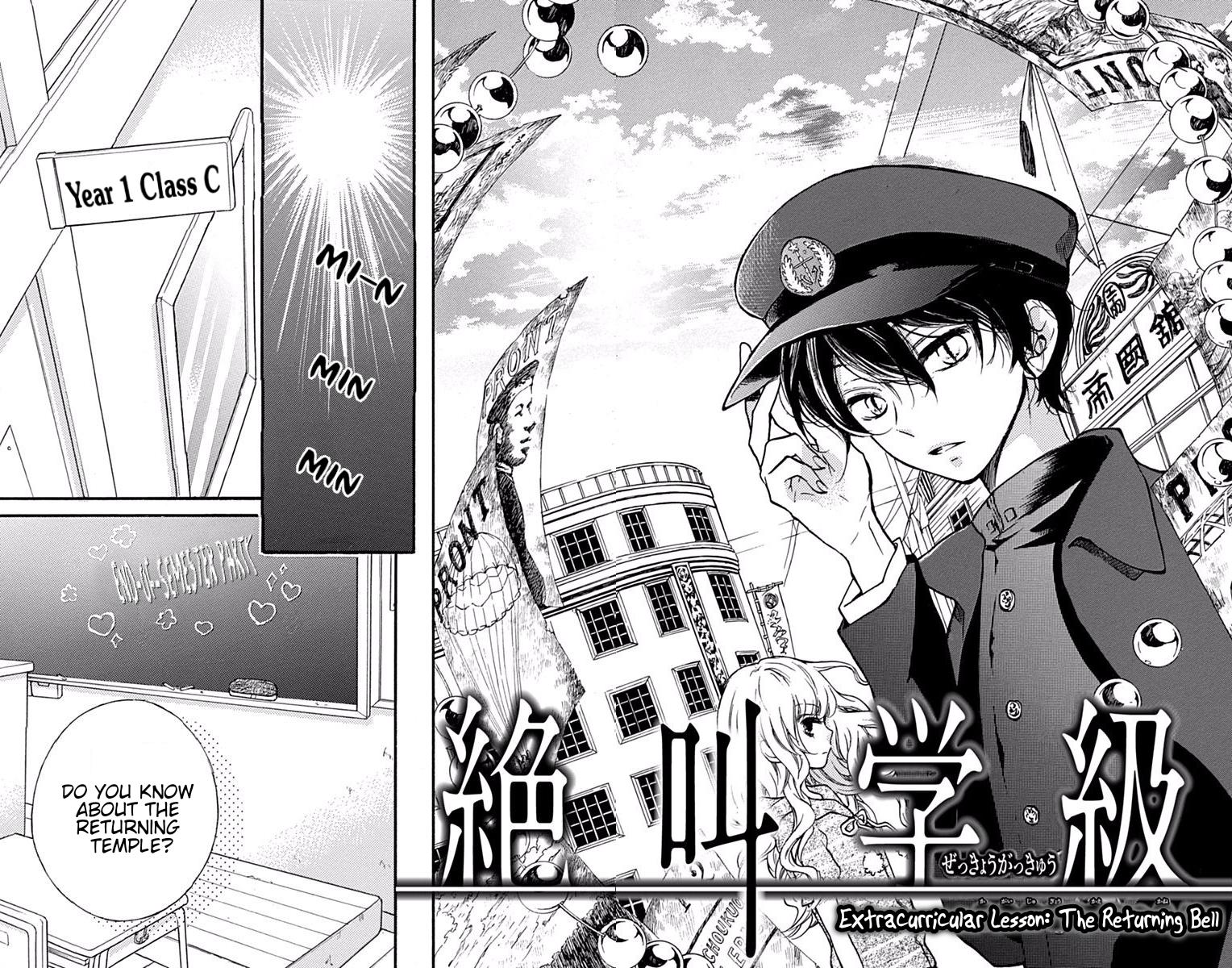 Read Zekkyou Gakkyuu EN Manga Online