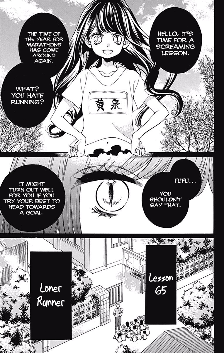 Read Zekkyou Gakkyuu EN Manga Online