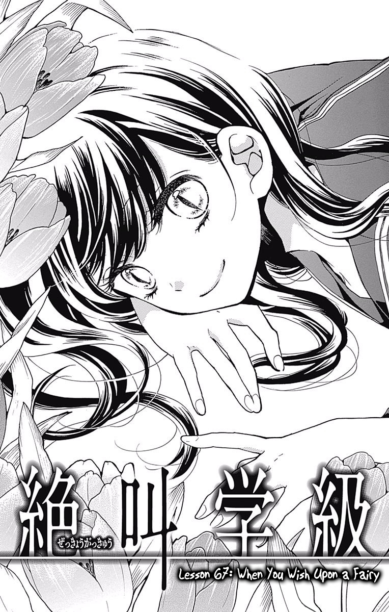 Read Zekkyou Gakkyuu EN Manga Online